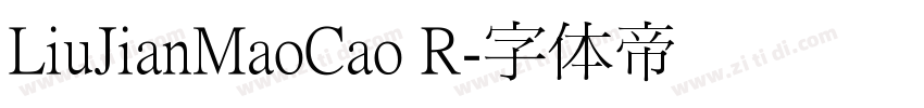 LiuJianMaoCao R字体转换